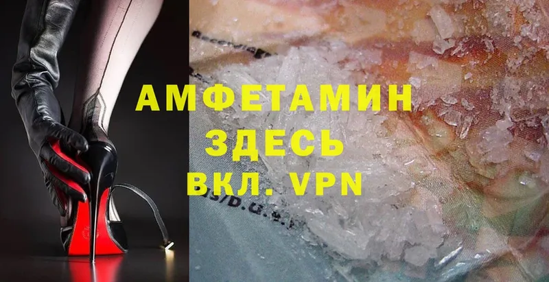 Amphetamine VHQ  Венёв 