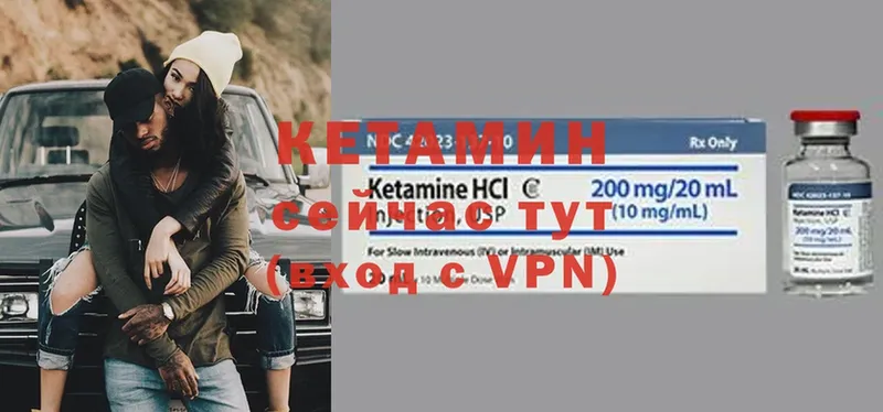 Кетамин VHQ  кракен ссылки  Венёв 